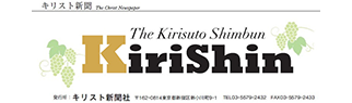 KiriShin