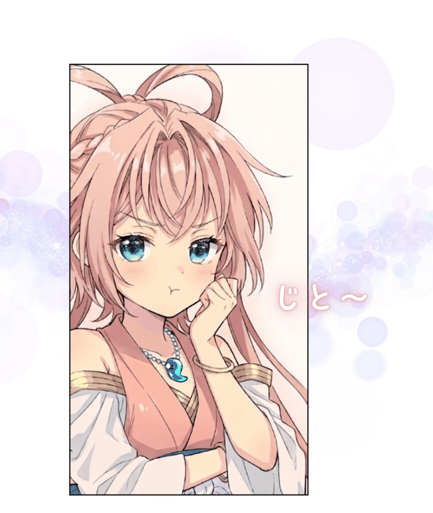 じと～